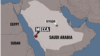 عربستان سعودی از خنثی کردن یک عملیات تروریستی در مکه خبر داد