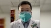 武汉新型冠状病毒疫情的“吹哨人”李文亮医生