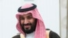 محمد بن سلمان - ولیعهد عربستان