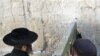 Rabbi Decries Western Wall Security Cameras
