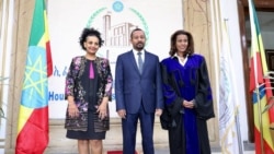 በኢትዮጵያ ተዓማኒ፣ ሀቀኛና ዴሞክራሲያዊ ምርጫ እንደሚካሄድ ተገለፀ