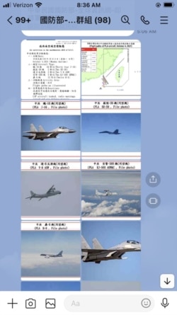 A screen grab from a phone using the social media app Line, from the Taiwan Ministry of National Defense, Oct. 4, 2021.