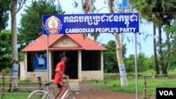 The Cambodian People’s Party commune office and Svay Pleung commune hall are located on the same plot of land in Kampong Thom, Cambodia, July 14, 2017. (Sun Narin/VOA Khmer) 