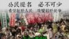 香港学生团体宣布七一游行后提前占领中环 