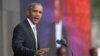 Обама: музей афроамериканской истории поможет оздоровлению общества