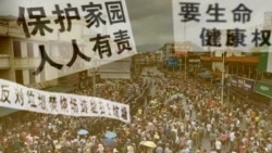 时事大家谈: 万人游行遭警方暴打，中国示威法成摆设？