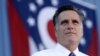 Romney Serukan Isu Ekonomi, Obama Istirahat Berkampanye