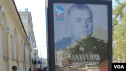 今年5月份俄罗斯庆祝二战胜利70周年时莫斯科街头的苏军元帅马利诺夫斯基画像。他曾在1945年领导苏军进攻中国东北。（美国之音白桦拍摄） 