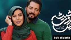 بهرام رادان و مهتاب کرامتی ، بازیگران سریال «رقص روی شیشه» 
