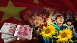 海峡论谈：中共重金“双创”统战，台湾年轻人是否买帐?