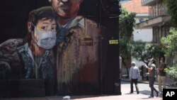 Peinture murale réalisée en période de pandémie de coronavirus à Bogota, Colombie, 13 avril 2020. (AP Photo/Fernando Vergara)