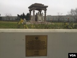 بنای یادبود دانشمندان ایران در آژانس