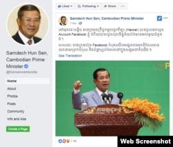 Prime Minister Hun Sen announced his Facebook account was hacked by local hackers, Feb. 25, 2019.