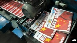 فائل فوٹو میں ہانگ کانگ کے اخبار ایپل ڈیلی کا پہلا صفحہ نظر آرہا ہے جس میں نئے قانون کو ڈریکونیئن لا کی سرخی دی گئی 