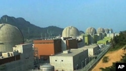 A South Korean nuclear power plant