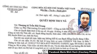 Lệnh truy nã nhà vận động Bạch Hồng Quyền