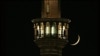 سعودی عرب میں رمضان کا چاند نظر آگیا، جمعے کو پہلا روزہ