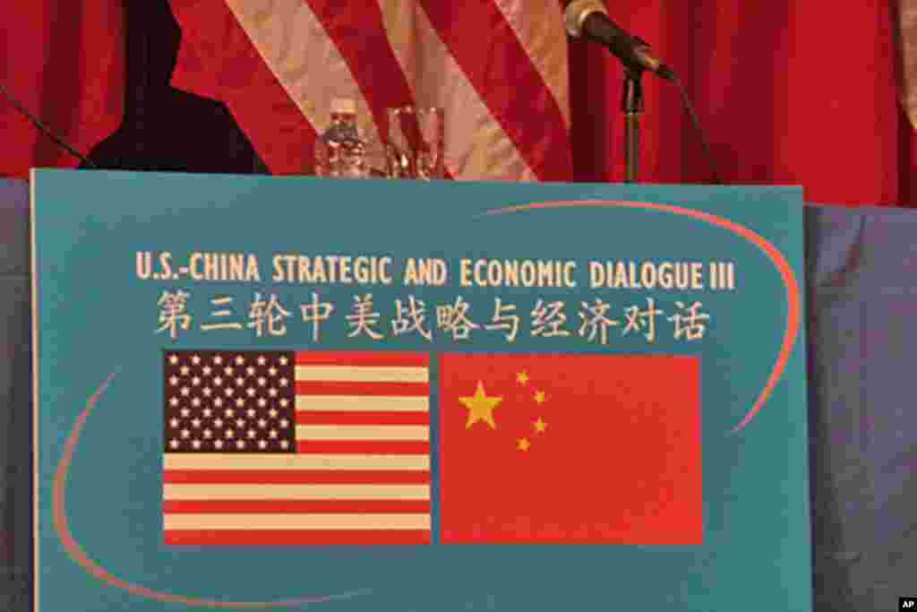 S&ED闭幕式会场