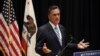 Опубликовано противоречивое видео с комментариями Ромни