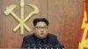 Kim Jong Un Addresses Abuses in N. Korea Ruling Party