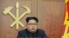 China Seen as Key to Blunting N. Korea's Aggression