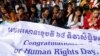 People gather at Freedom Park during a Human Rights Day celebration in Phnom Penh, Cambodia, Dec. 10, 2016.