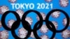Postponement of Tokyo Olympics Creates Problem for Ticket Buyers