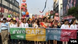 台灣高雄民眾11月17日舉行“We care 高雄”大遊行(美國之音許寧)