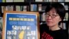 台湾草根世代之二：台湾人权促进会