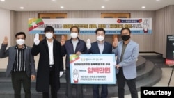 တောင်ကိုရီးယားနိုင်ငံ ဂွမ်မြောင်မြို့တော်ဝန်က မြန်မာ့ဒီမိုကရေစီရေးအတွက် ရန်ပုံငွေလှူဒါန်းပြီး ထောက်ခံကြောင်း ပြသတဲ့မြင်ကွင်း။