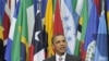 Обама: Латинская Америка – динамично развивающийся регион