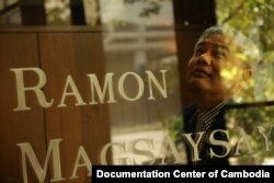 Youk Chhang is the executive director of the Documentation Center of Cambodia and a survivor of the Khmer Rouge genocide. (DC-Cam)