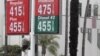 Зростання ціни на нафту б'є по американських споживачах