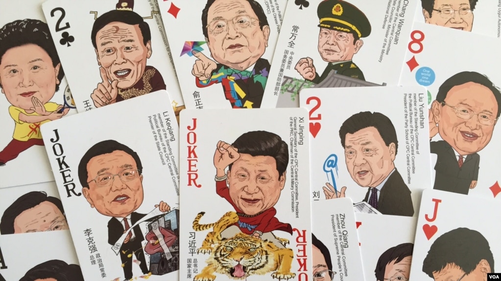 2015年9月中国商店出售的一副“中国梦”众官图扑克牌，习近平是“大王”，但英语这张牌是JOKER，也就是“小丑”。(photo:VOA)