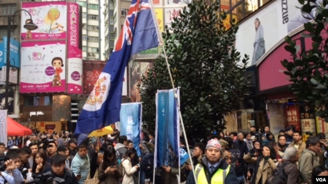 香港2019年元旦游行时部分民众要求英国重新接管香港（美国之音记者申华 拍摄）