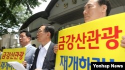 금강산 관광 중단 6주년을 맞은 지난 10일 금강산기업인협의회 최요식 상임고문(가운데)이 서울정부청사 앞에서 기자회견을 열고 금강산 관광 재개와 이산가족 상봉 위한 실무회담 실시를 촉구하고 있다. (자료사진)