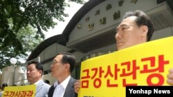 금강산기업인협의회 최요식 상임고문(가운데)이 금강산 관광 중단 6주년을 맞아 10일 서울정부청사 앞에서 기자회견을 열고 금강산 관광 재개와 이산가족 상봉 위한 실무회담 실시를 촉구하고 있다.