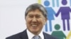 США поздравили Алмазбека Атамбаева с избранием на пост президента Кыргызстана