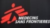 Logo de Médecins sans frontières (MSF)