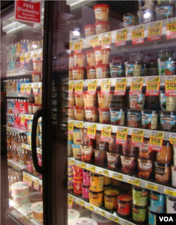 The ice cream freezer at a supermarket in Washington, DC