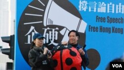 最近被電台解僱的前時事節目主持人李慧玲(左)星期日出席反滅聲遊行 (美國之音湯惠芸拍攝)