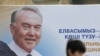 Kazakh Election Campaign Off to Quiet Start