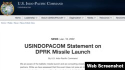 미 인도태평양사령부가 10일 발표한 북한 탄도미사일 발사 관련 성명.