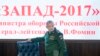 Russia Tries to Allay Western Fears About Planned War Games