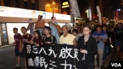 数百港人维园悼念六四后游行至中联办抗议