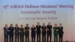 ASEAN လုံခြုံရေးကိစ္စ ဘန်ကောက်မှာ စည်းဝေး