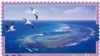 Vietnam: Chinese Postal Stamps Violate Sovereignty