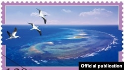 FILE - In 2013, China Post distributed a series of stamps featuring islands in the South China Sea. New Spratly Islands stamps issued in October 2016 have raised Vietnam's ire.