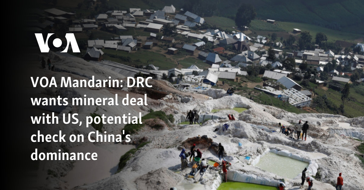 VOA Mandarin: DRC wants mineral deal with US, potential check on China's dominance