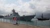 Chiến hạm Trung Quốc tham gia cuộc diễn tập RIMPAC 